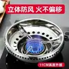 Accesorios para estufa de gas extra gruesos importados de Alemania, que incluyen un cortavientos, un anillo de ahorro de energía y un deflector de viento universal para estufa de gas para una combustión eficiente del gas