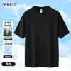 Camiseta Masculina de Tricô Manga Curta 16 Fios Tencel Lyocell 26 Nova Alta Qualidade Respirável Fashion Top Gola Redonda Masculino