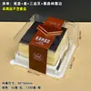 Caja de Empaque para Pastel de Terciopelo Rojo Ruili Caja Desechable para Pasteles de Patio Mousse Slice Caja Transparente para Llevar