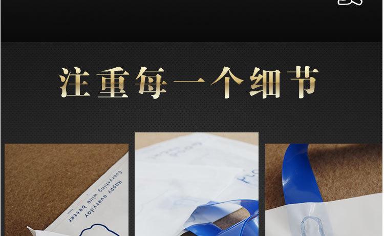 小熊大白兔详情1-4(切片)（包14）_02