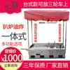 Estufa de Gas del Fabricante, Teppanyaki, Carrito de Comida Callejera Nocturna, Freidora, Carrito Multifuncional para Puesto, Equipo Estándar para Tofu Frito y Arroz Frito