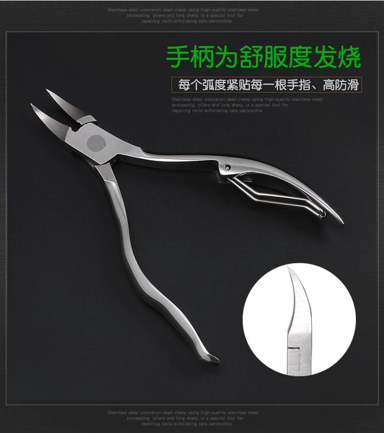 死皮钳8815_10.gif