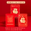 Bolsa de sobre rojo para el Año Nuevo del Dragón, sobre rojo con código de escaneo de Alipay creativo, sobre rojo para boda de Año Nuevo, bloqueo de puerta para recoger, sobre rojo pequeño