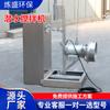 Misturador Submersível Qjb Misturador de Alta Velocidade para Tratamento de Esgoto Qjb Impulsor de Esgoto Misturador Submersível
