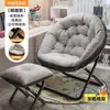 Sillón reclinable para perezosos, silla reclinable, silla para uso en casa con respaldo, silla luna, silla plegable, sofá de ocio para siesta, balcón, dormitorio