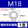 Tuerca Ojal de Elevación de Carga Galvanizada Gb63 Tuerca Anillo Circular M8M10M12M14M16M18M20M24