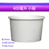 Mini Vasos de Papel para Salsa Blanca Vasos de Papel oz para Degustación Desechables Pequeños 4oz Tazones de Papel para Helado