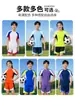 Conjunto de Uniforme de Futebol Infantil Secagem Rápida Competição Esportiva de Ensino Fundamental Uniforme de Equipe Camisa Personalizada Profissional Roupas de Treino de Badminton