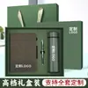 Caixa de Presente Personalizada com Caderno, Conjunto de Presente de Papelaria, Caderno e Caneta com Impressão de Logo, Brinde Corporativo, Caderno de Reunião