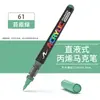 Marcador Acrílico Líquido Recto Punta Suave Apilable Marcador de Color No Mancha Gran Capacidad para Colorear Bolígrafo Acrílico para Estudiantes de Arte