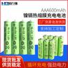 No. 7 Puntos de Carga Batería AAA 700 mAh Especial para Comercio Electrónico Lámpara de Juego a Juego Lámpara Solar Batería de Níquel Cadmio