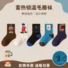 Calcetines Gruesos para Niños al por Mayor, Nuevos Calcetines de Felpa con Oso Navideño para Otoño e Invierno, Calcetines de Algodón, Calcetines Cálidos para Niños