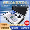 Analisador de Cloro Residual Qiwei Piscina Estação de Tratamento de Água Faixa Alta Portátil Mesa Digital Display Inteligente