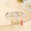 Anillo de Pareja de Carpas Lotus Anillo de Plata Esterlina S999 Par para Hombre y Mujer Diseño Nicho Regalo del Día de San Valentín Chino para Novio y Novia