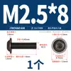 Tornillos de Acero Inoxidable 304 Cabeza Redonda Hexagonal con Arandelas M2M2.5M3M4M5M6M8M10