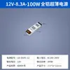 Tira de Luz Cob Ultraestrecha de 5 mm 12V/24V Luz Lineal para Hogar Canal de Aluminio Vitrina de Exhibición Barra de Luz de 3 mm