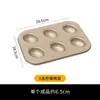 Molde Dorado para Pastel de Limón 6/12 Molde para Pastel Chiffon de Mousse de Limón Molde Francés para Postre de Pudín