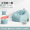 Sofá Perezoso Acostado Durmiendo Silla Perezosa Individual Perrera Humana Tatami Dormitorio Sofá Pequeño Bolsa de Frijol Sillón