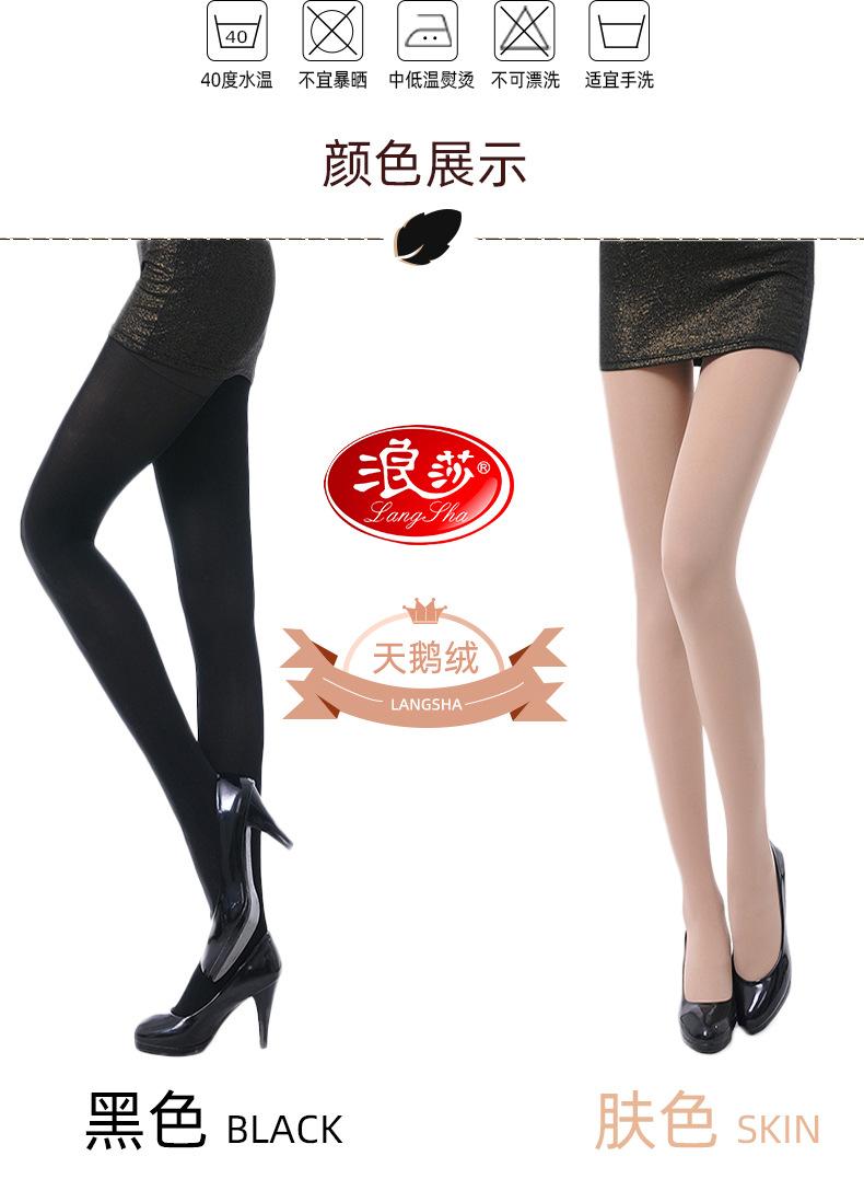 新天鹅绒_06