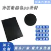 Material PP con Textura Cuadrada Patrón de Rejilla 3D para Decoración de Superficies, Tablero de Plástico Lámina de PP de 0.5 mm de Espesor