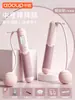 Cuerda de Saltar Inalámbrica Profesional de Interior para Mujeres con Peso y Conteo Electrónico, Modelo de Fitness A6, Doble Uso con y Sin Cuerda