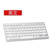 Teclado Bluetooth X5 Adecuado para iPad Teléfono Móvil Tableta Portátil Oficina Teclado Inalámbrico Ruso Tailandés Coreano