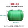 Tanque Séptico Dachang Acabado Plástico Reforçado com Fibra de Vidro 4m³ 5m³ 6m³ 8m³ Toneladas de Tanque Séptico de Plástico Reforçado com Fibra de Vidro Separador de Gordura