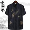 Traje Tang de primavera y verano para personas de mediana edad y ancianos, camisa de manga larga para hombre con bordado, talla grande para padre, traje para ejercicio matutino, traje de otoño para abuelo, Hanfu