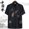 Traje Tang para Hombre, Conjunto de Verano de Manga Corta para Hombres de Mediana Edad y Mayores, Estilo Chino Tradicional con Hanfu Abotonado, Camisa para Hombre Talla Grande