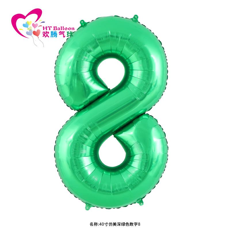 40寸仿美深绿色数字8ht