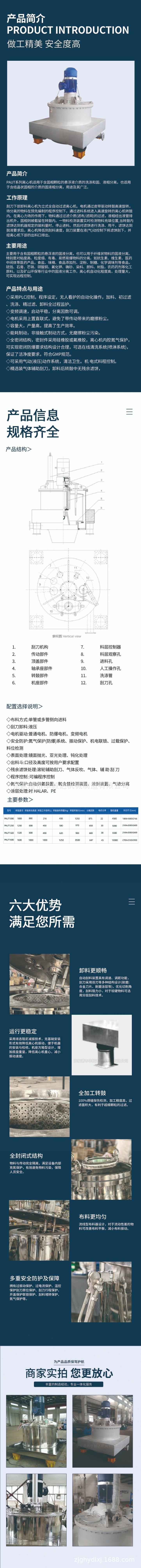 详情2