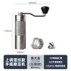 Molinillo de Café Manual Transfronterizo, Molinillo de Espresso Portátil para Exteriores, Máquina de Café con Núcleo de Acero Sus420