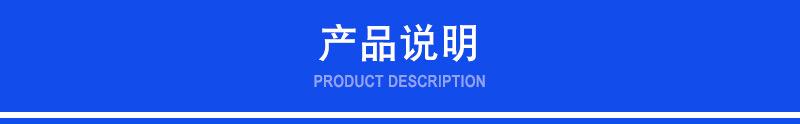 详情-1_04.jpg