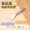 Espátula de Grado Alimenticio, Sartén Antiadherente para el Hogar, Espátula Especial de Silicona para Cocinar, Utensilios de Cocina Resistentes a Altas Temperaturas, Espátula con Mango Extendido