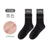 Meias Pilates Yoga com Costura Dupla para Mulheres, Meias Cano Médio Sem Costura, Respiráveis, Absorventes de Suor, Meias Esportivas Antiderrapantes