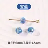 Sirena Ji Gipsofila Cuentas Sueltas Pulsera DIY Pulsera Cadena para Teléfono Móvil Cuentas Redondas Accesorios para Joyería Venta al por Mayor
