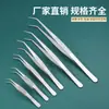 Pinzas de Acero Inoxidable 304 Anti-Yodóforo Pinzas Médicas en Forma de Pistola para Vendajes Arte del Té Herramientas para Jardinería Acuática Pinzas Espesadas 403