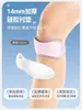 Cinturón Rotuliano Deportivo Bastones de Trekking Rodilleras Ligeras para Hombres y Mujeres Running Cinturón Protector Presurizado Amortiguador Rodilleras Profesionales para Jugar
