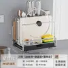 Suporte de Faca de Cozinha em Aço Inoxidável 304 Rack de Armazenamento Porta-Hashi Rack de Armazenamento de Facas Integrado Porta-Faca de Tábua de Corte Multifuncional