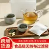 Fabricante de Bolsas de Tela No Tejida con Cordón, Bolsitas para Infusión de Té, Bolsitas de Té Desechables, Bolsitas para Condimentos, Bolsitas Herbales para Pediluvio
