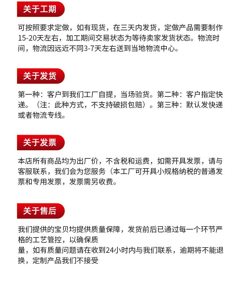 详情页_16