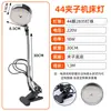 Luz de Trabajo LED para Máquina Herramienta con Fuerte Adhesión Magnética, Adecuada para Maquinaria, Equipos, Mantenimiento de Tornos, Iluminación de Alto Brillo, Lámpara de Banco de Trabajo