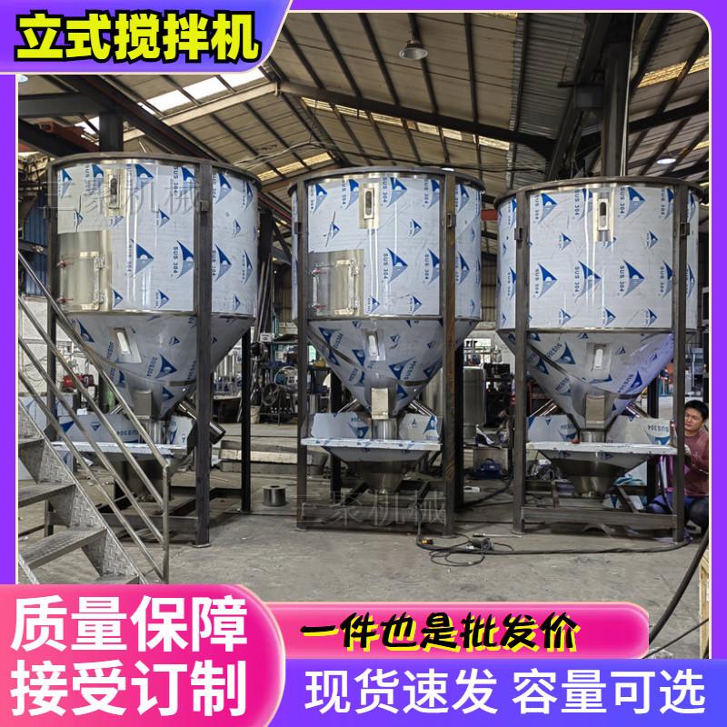 立式均化罐 (20)_副本.jpg