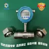 Medidor de Vazão de Óleo Hidráulico de Alta Pressão e Alta Precisão para Lubrificação de Combustível Mineral Pesado, Óleo de Silicone, Querosene e Medição de Turbinas