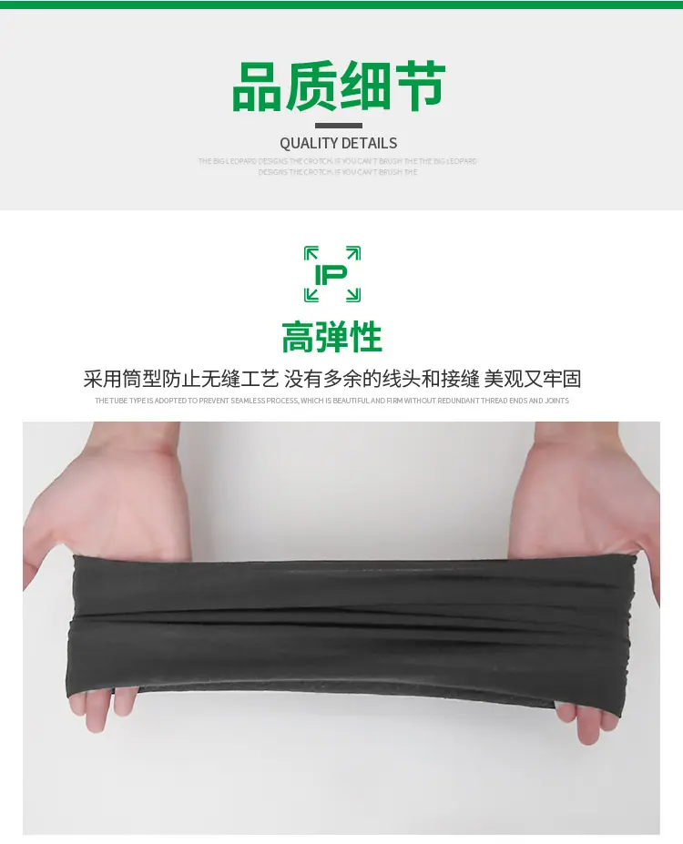 头巾详情页_06