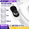 Bidet Ligero Inteligente de Comercio Exterior con Doble Boquilla, Lavado Vulvar, Fácil Instalación, No Requiere Electricidad, Dispositivo Ultradelgado para Lavado de Glúteos