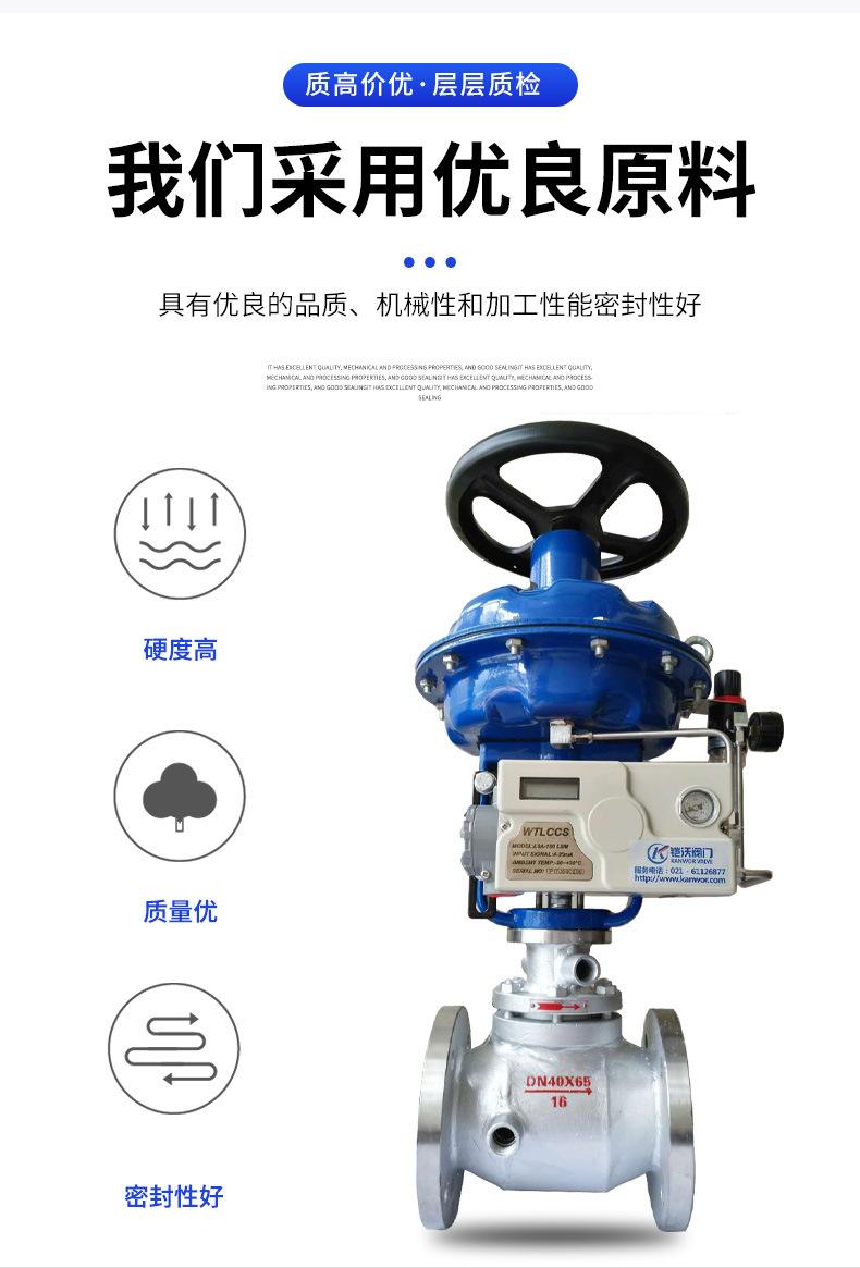 铠沃详情_04.jpg