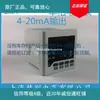 Yunqi pantalla digital electrónica voltímetro CC A20m4 parte numérica de un solo sentido en stock confirmar inventario antes de realizar un pedido