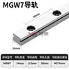 Deslizador de guía lineal de microdeslizamiento pequeño para uso doméstico MGN/MGW7C/9C/12C/15C/7H/9H/12H/15H