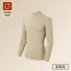 Conjunto de Ropa Interior Térmica Gruesa 7A Cepillada Antibacteriana para Hombres y Mujeres con Cuello Semi-Alto, Capa Base Cálida para Otoño e Invierno